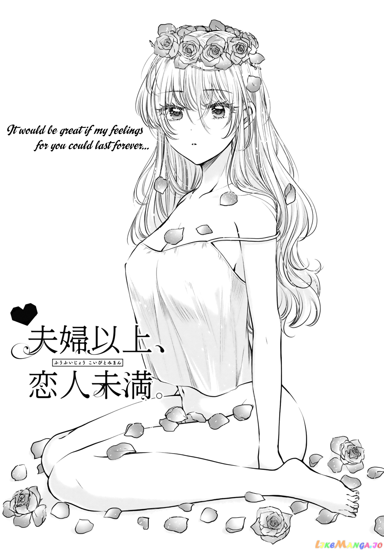 More Than a Married Couple, But Not Lovers, Chapter 29 image 02